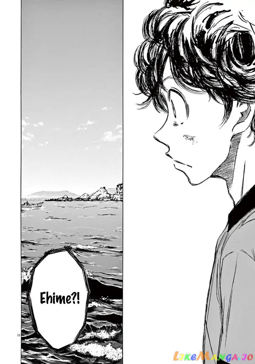 Ao Ashi, Chapter 1 image 21